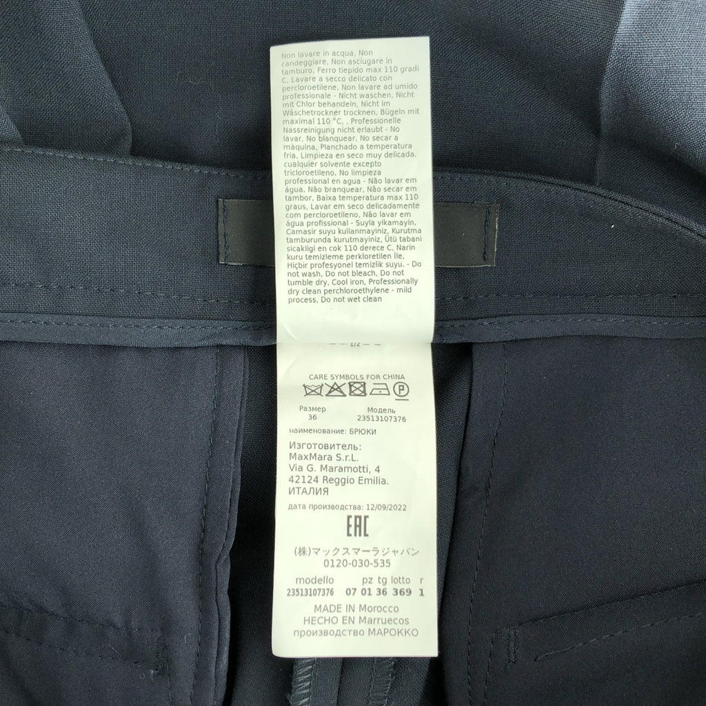 WEEKEND MAX MARA / 주말 맥스 마라 | 울 탁 옷자락 집게 테이퍼드 바지 |