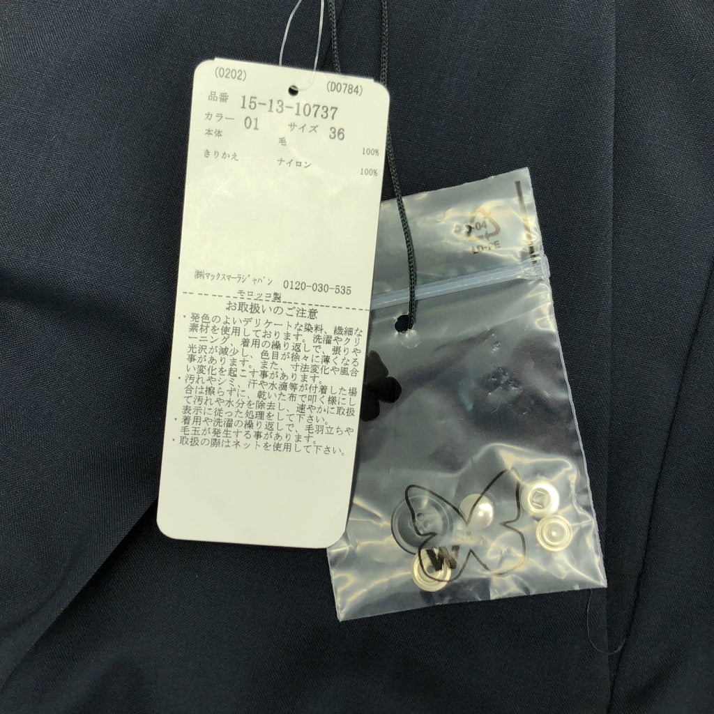 WEEKEND MAX MARA / 주말 맥스 마라 | 울 탁 옷자락 집게 테이퍼드 바지 |