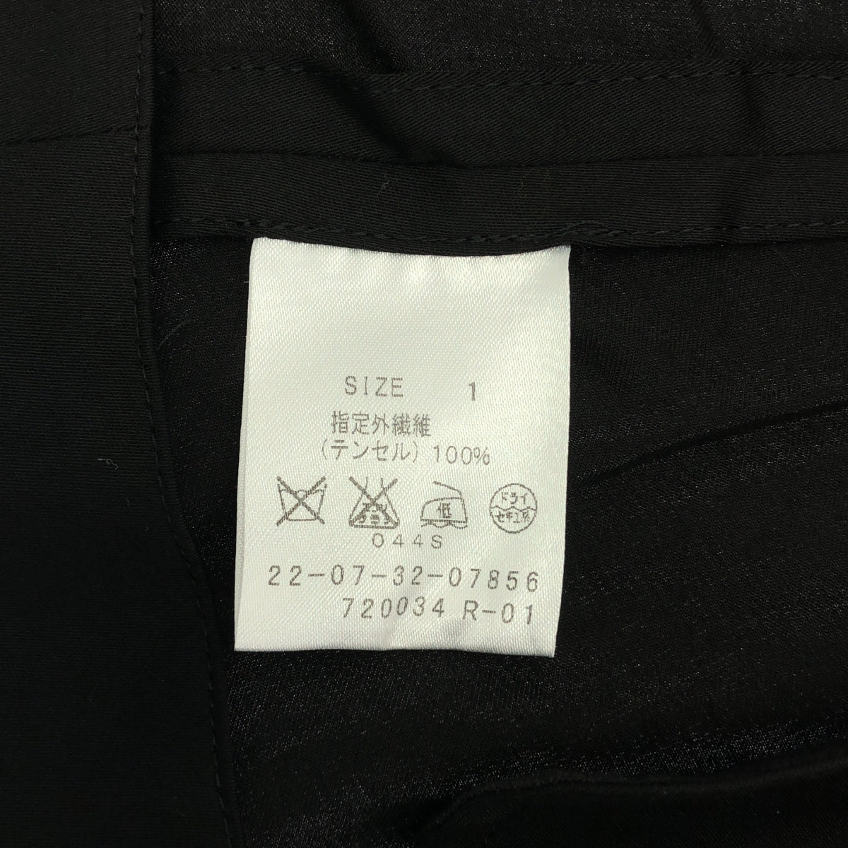 DES PRES | 天絲馬甲 | 尺寸 1 | 女款