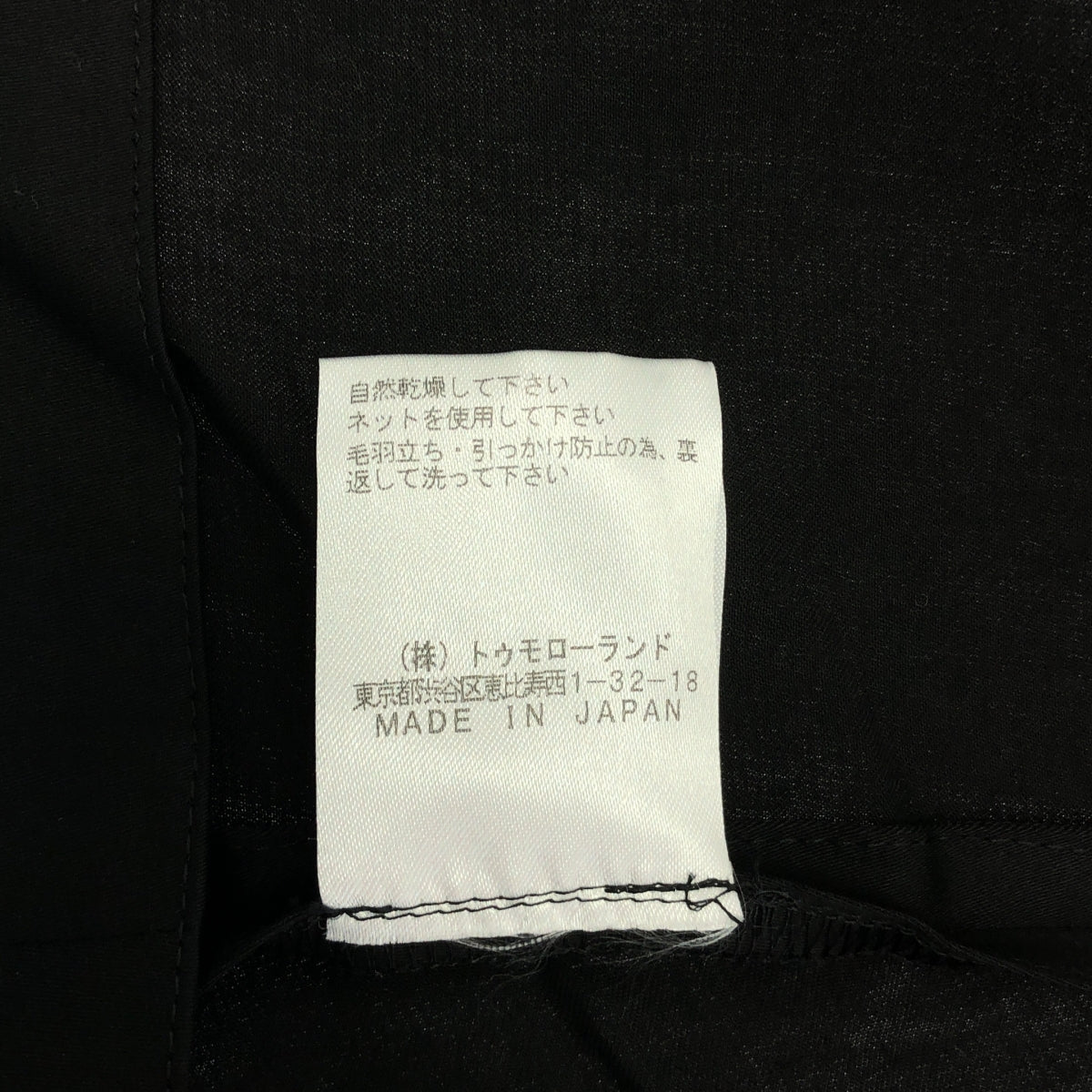 DES PRES | 天絲馬甲 | 尺寸 1 | 女款