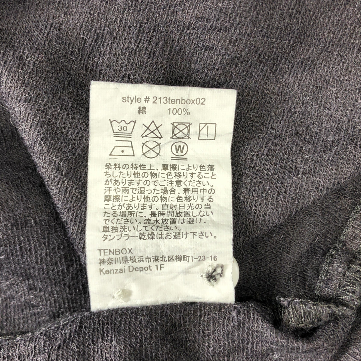 10종 (TEN BOX) / 텐박스 | 엠브로이더리 커버 올 셔츠 재킷 | M | 남성