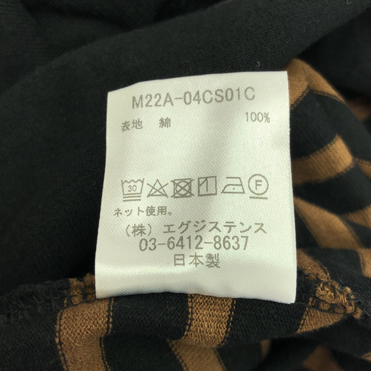 馬爾卡 / 馬爾卡 |巴斯克襯衫有機棉面板邊框 / 巴斯克過度剪裁和縫製 | 3 |黑色/棕色|男士