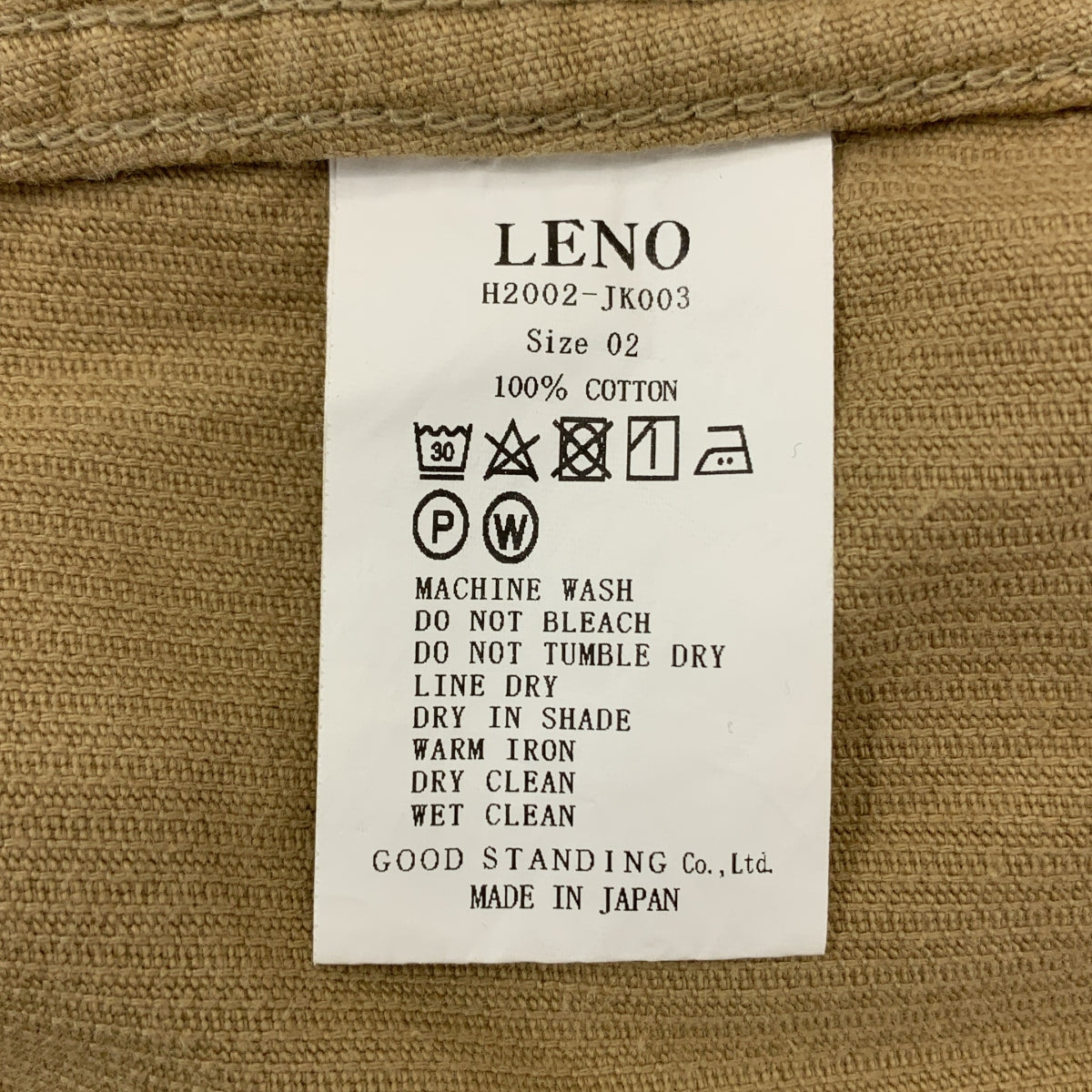 [狀況極佳] LENO | 燈芯絨大卡車司機外套 | 尺寸 02 | 棕色 | 男款