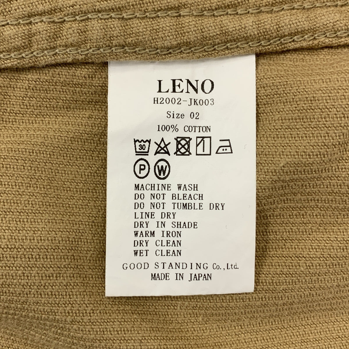 [狀況極佳] LENO | 燈芯絨大卡車司機外套 | 尺寸 02 | 棕色 | 男款