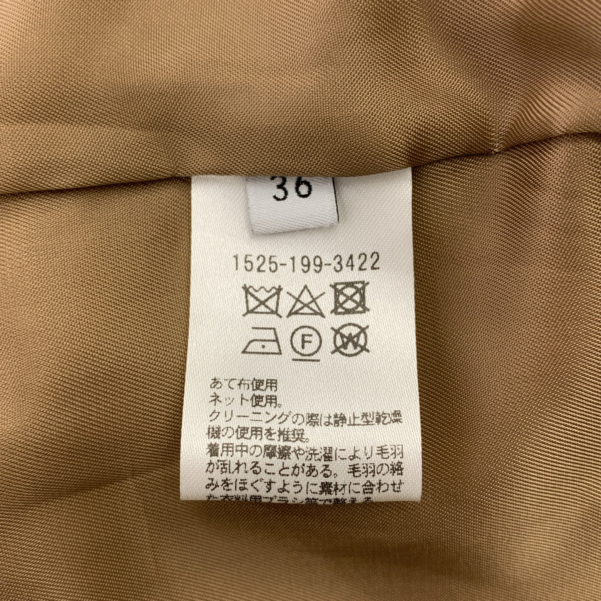 UNITED ARROWS | 羊毛與羊絨混紡切斯特大衣 | 尺寸 36 | 女款