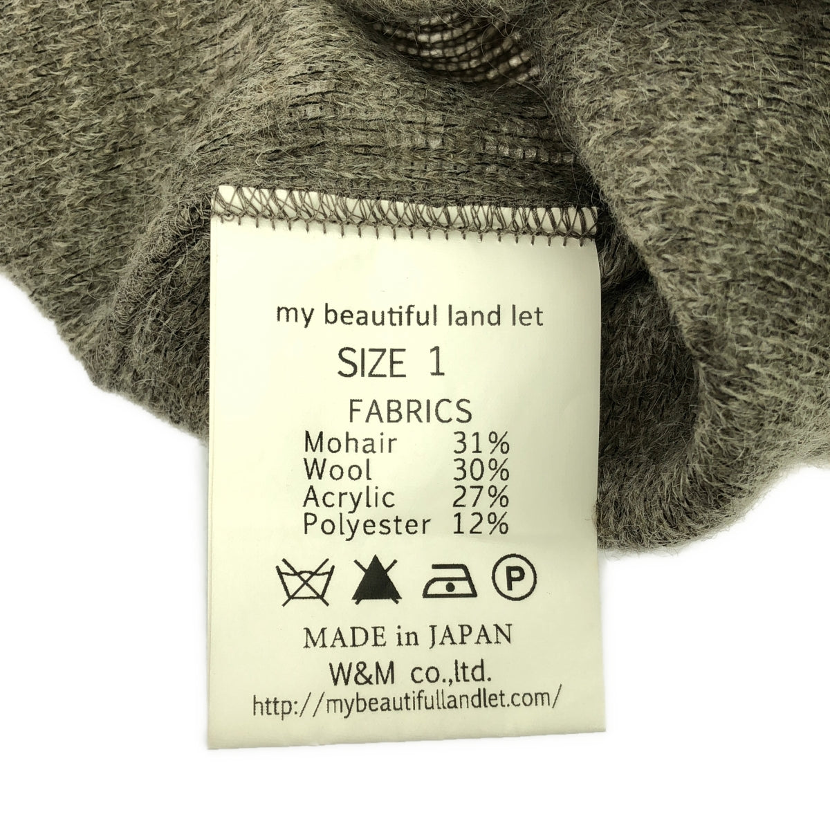 my beautiful landlet / マイビューティフルランドレット | モヘヤ混 クルーネック ニット プルオーバー ユニセックス | 1 | グレージュ | レディース