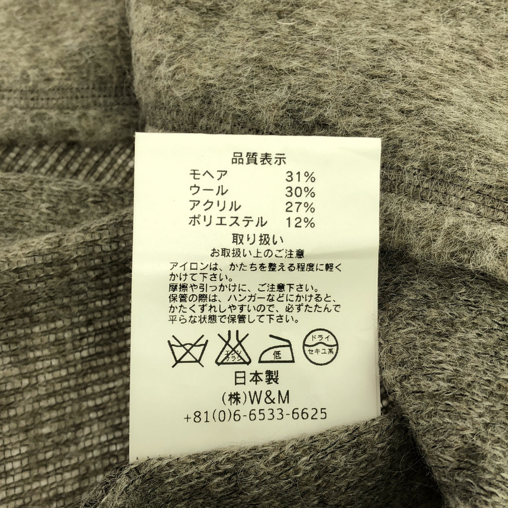 my beautiful landlet / マイビューティフルランドレット | モヘヤ混 クルーネック ニット プルオーバー ユニセックス | 1 | グレージュ | レディース