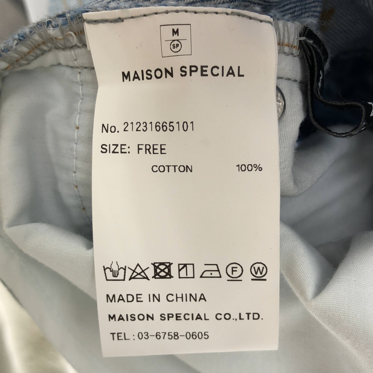 Maison Special / メゾンスペシャル | Multi Denim Wrap Belt マルチデニムラップベルト ビスチェ | F | インディゴ | レディース