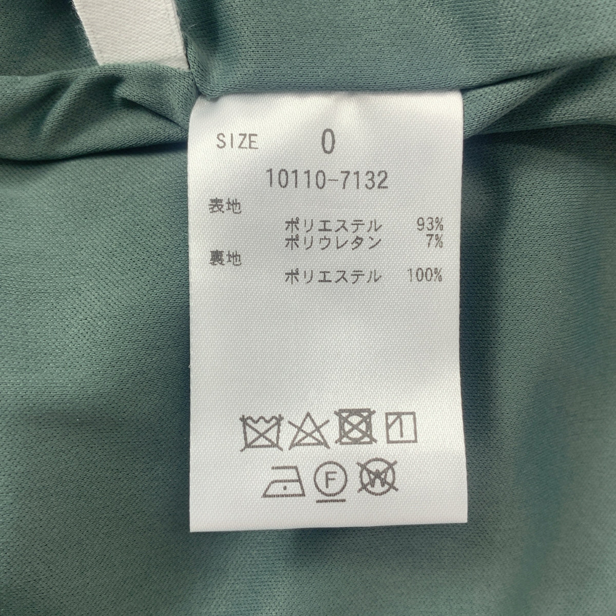 【美品】  CLANE / クラネ | BRIGHT JERSEY PANTS / ブライトジャージーパンツ | 0 | グレー系 | レディース