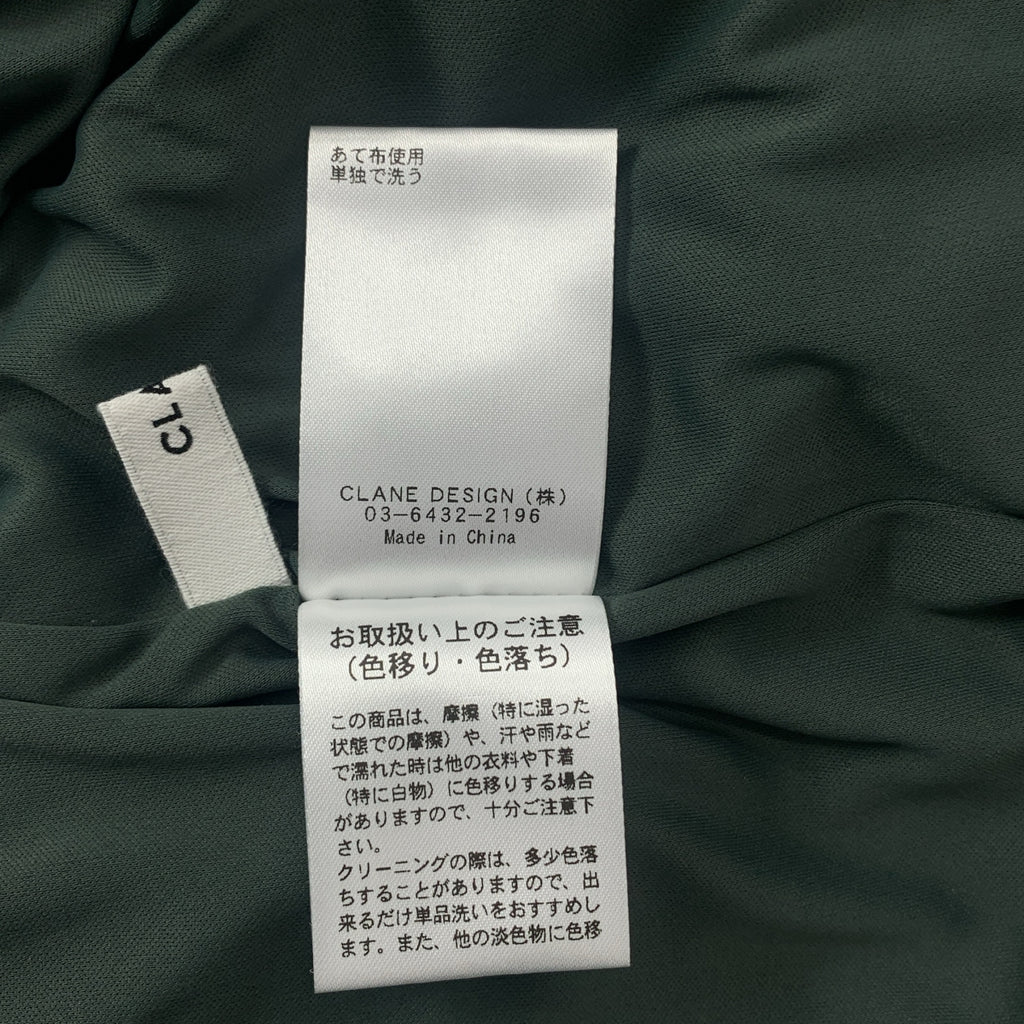 【美品】  CLANE / クラネ | BRIGHT JERSEY PANTS / ブライトジャージーパンツ | 0 | グレー系 | レディース
