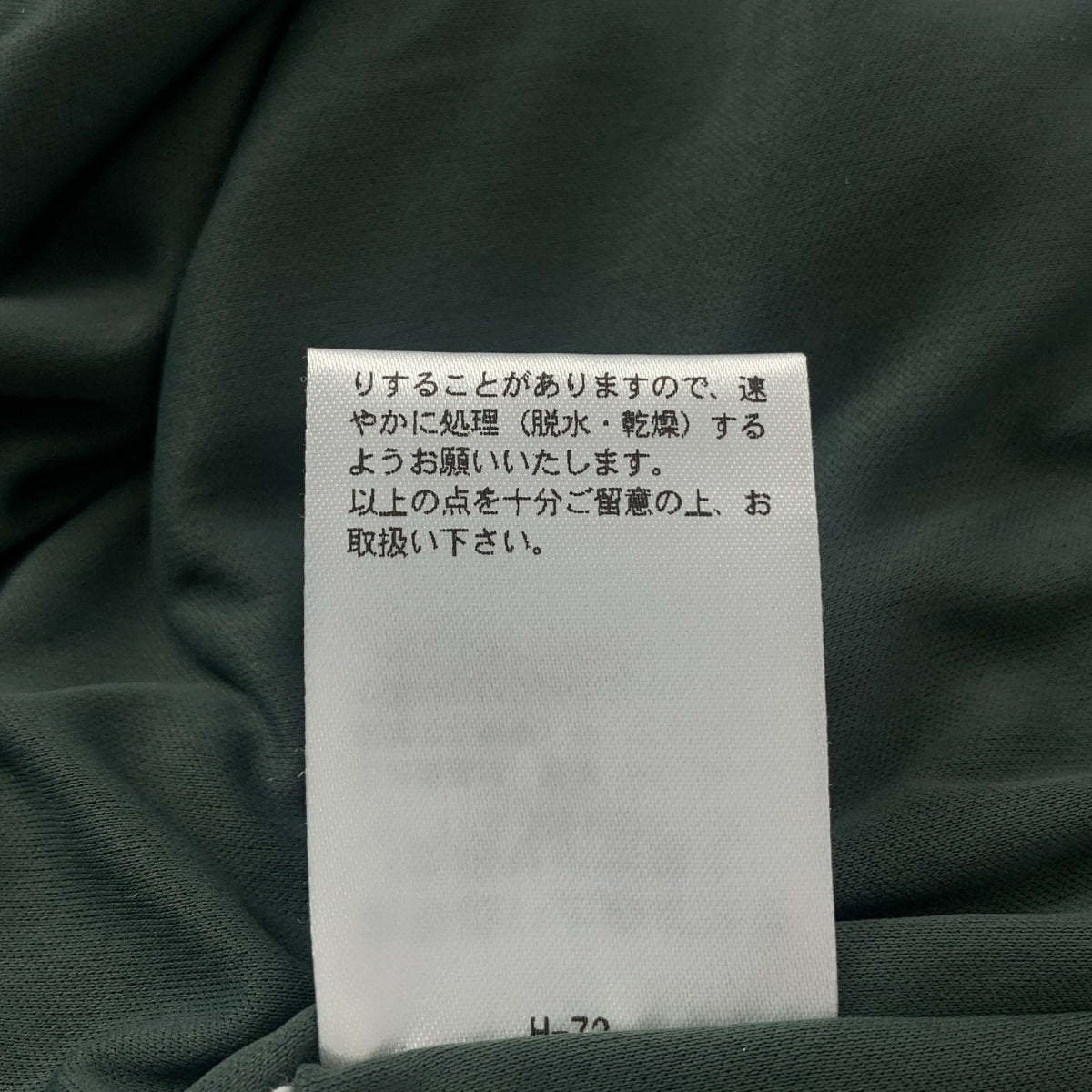【美品】  CLANE / クラネ | BRIGHT JERSEY PANTS / ブライトジャージーパンツ | 0 | グレー系 | レディース