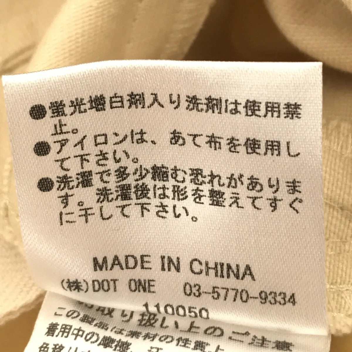 【新品】  CREDONA / クレドナ | ルーズ サロペット オーバーオール | F | エクリュ | レディース