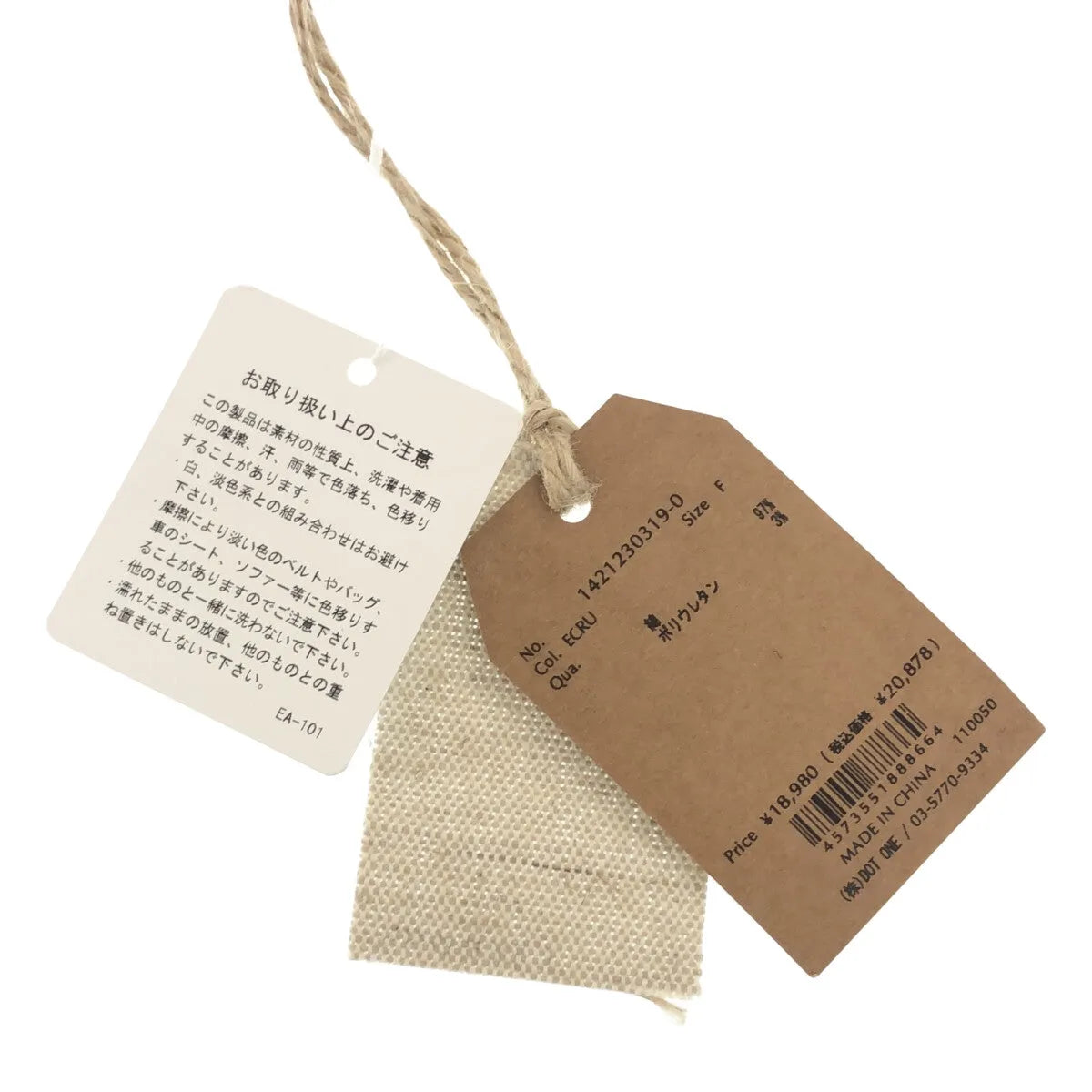 【新品】  CREDONA / クレドナ | ルーズ サロペット オーバーオール | F | エクリュ | レディース