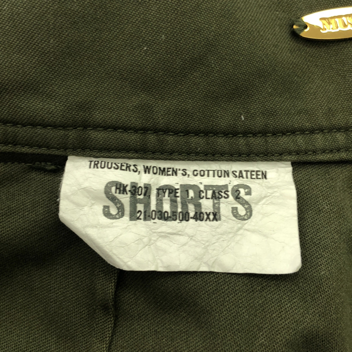 Deuxieme Classe / ドゥーズィエムクラス | Military ショートパンツ | 36 | カーキ | レディース