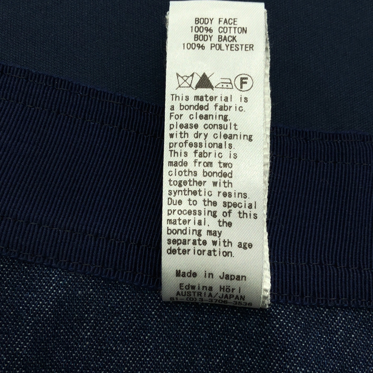 EDWINA HORL / エドウィナホール | デニム 切替 ロング スカート | XS | ネイビーインディゴ | レディース