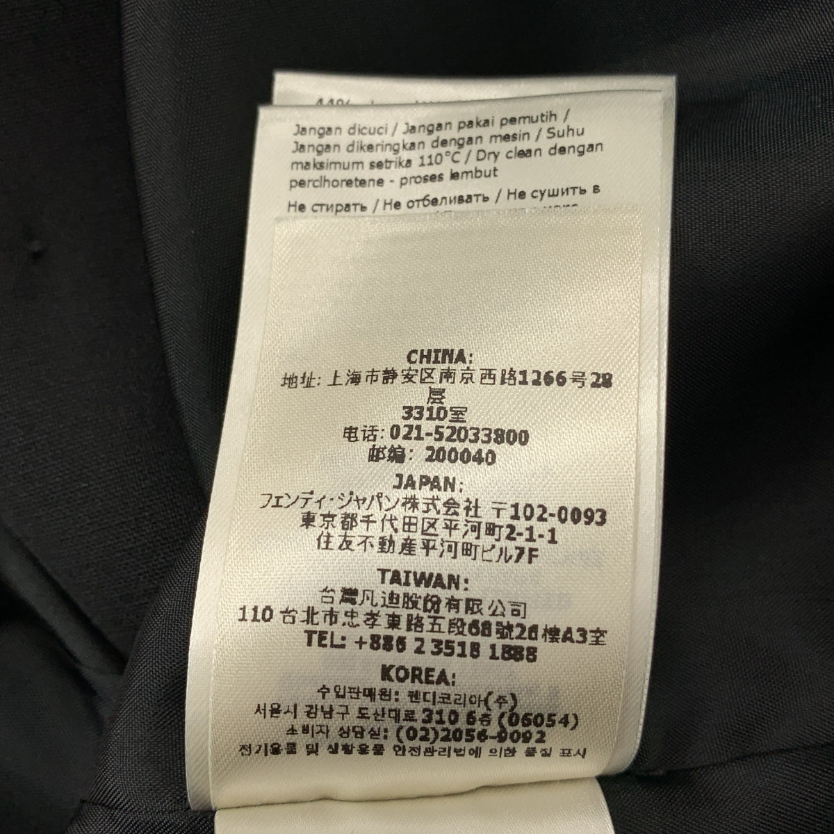 【美品】  FENDI / フェンディ | GIACCA JACKET ロゴパッチ シャツ | 44 | ブラック | メンズ