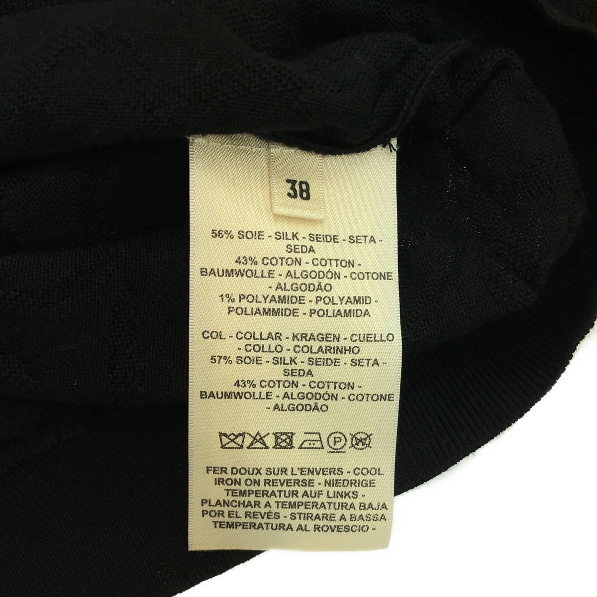 HERMES / エルメス | ナウサ シェーヌ ダンクル 総柄 ニット | 38 | ブラック | レディース