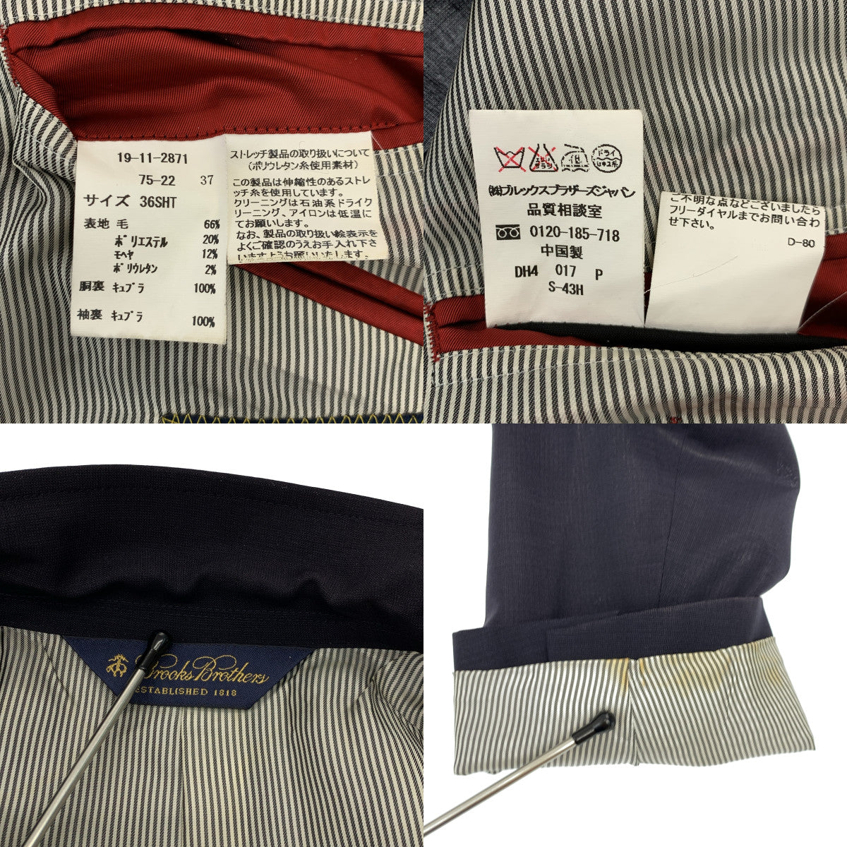 BROOKS BROTHERS / ブルックスブラザーズ | 1818 Cambridge ケンブリッジ ウール モヘア混 ストレッチ メタルボタン 3B テーラードジャケット | 36 | ネイビー | メンズ