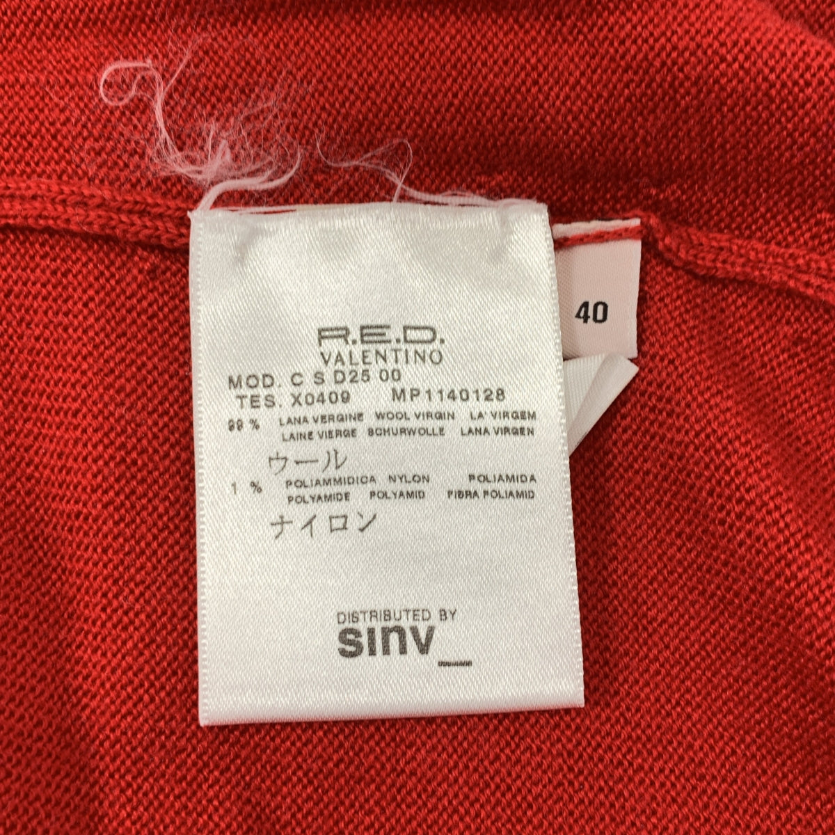 RED VALENTINO | 高領短袖針織衫 | 尺寸 40 | 女款