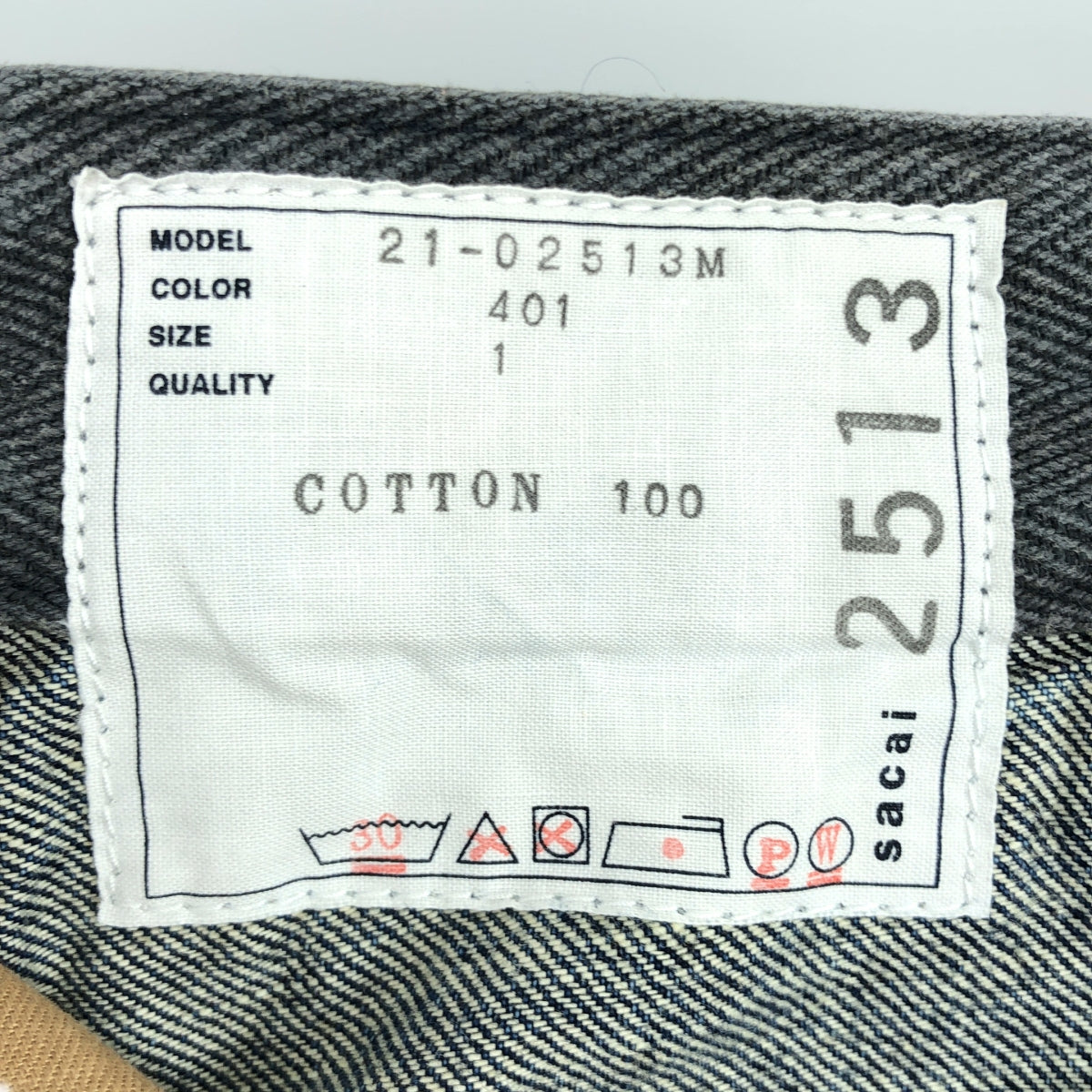 sacai / サカイ | ベルテッド ダブルニー デニムパンツ | 1 | インディゴ | メンズ