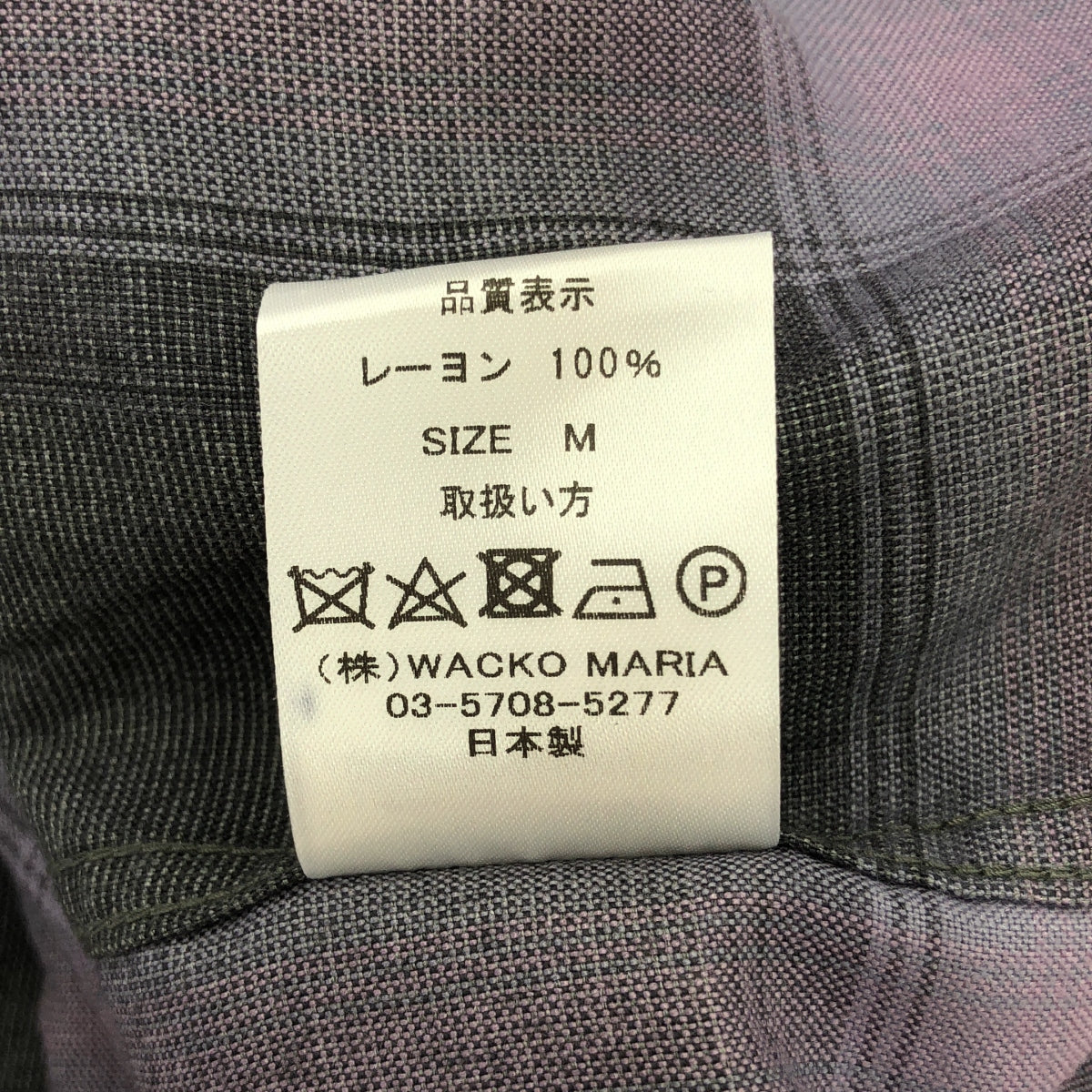 WACKO MARIA / ワコマリア | 2022SS | OMBRE CHECK OPEN COLLAR SHIRTS S/S TYPE-2 オンブレチェック レーヨン シャツ | M | マルチカラー | メンズ