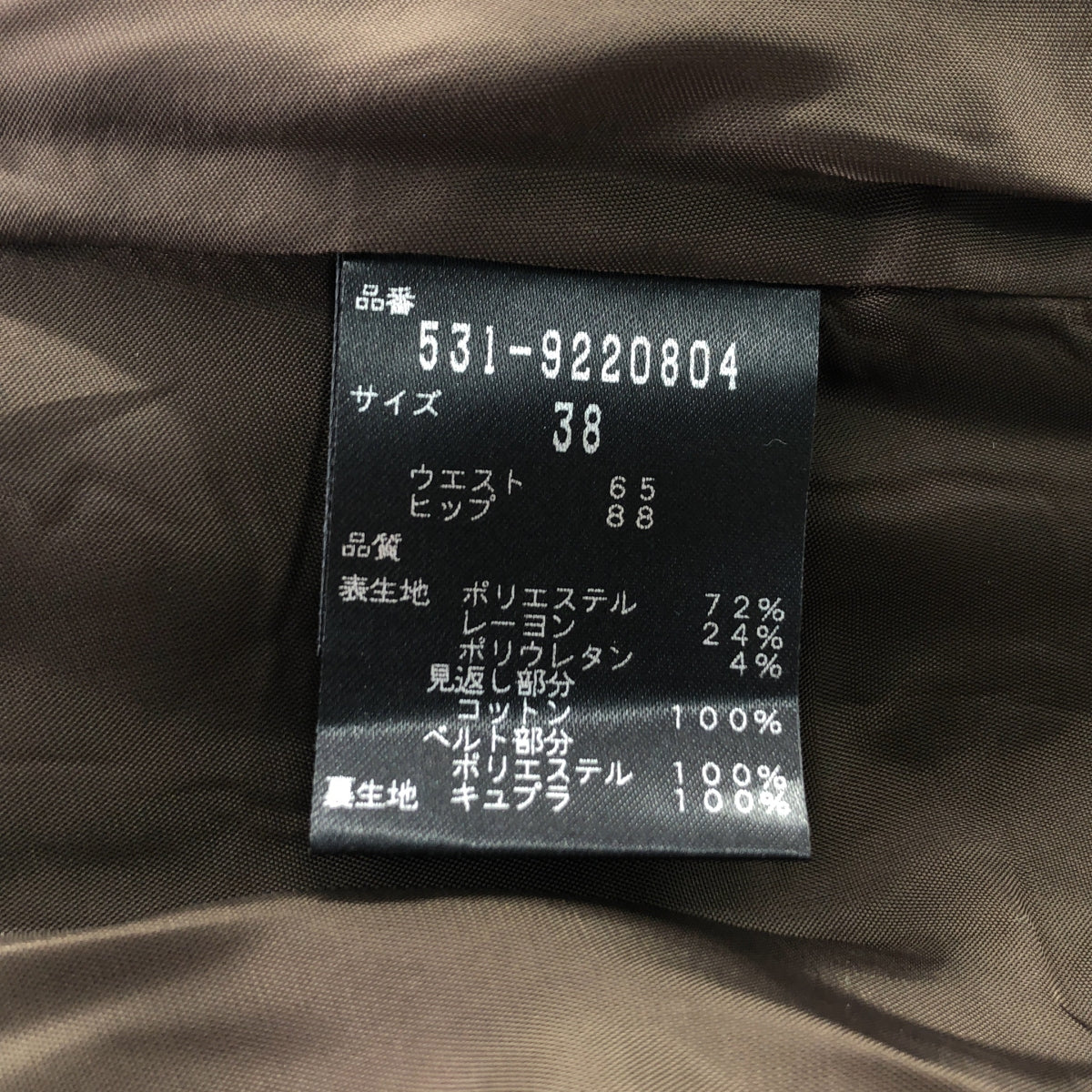 【美品】  ADORE / アドーア | アシンメトリー フレア ロングスカート | 38 | ブラウン | レディース