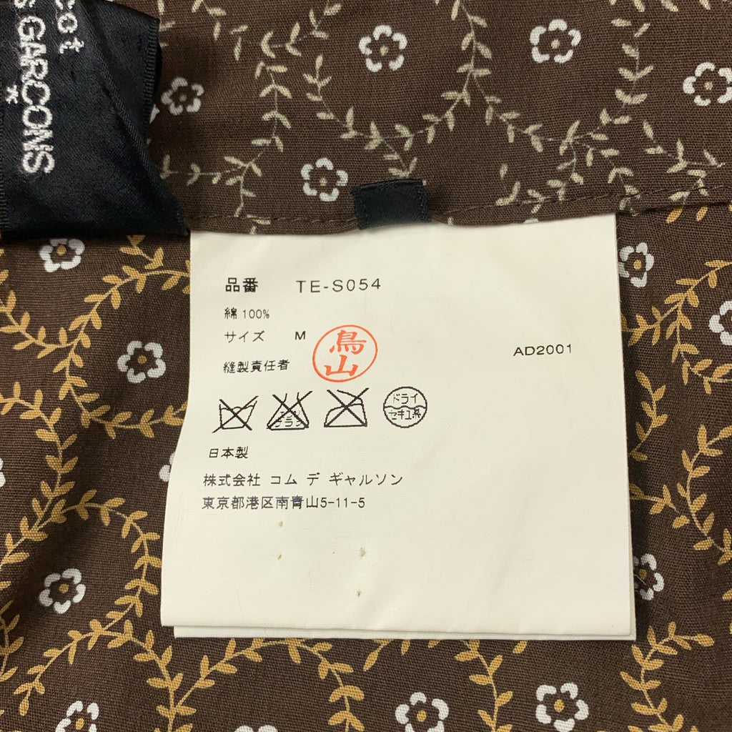 tricot COMME des GARCONS / トリココムデギャルソン | 2003SS | コットン 小花柄 変形 スカート | M | レディース