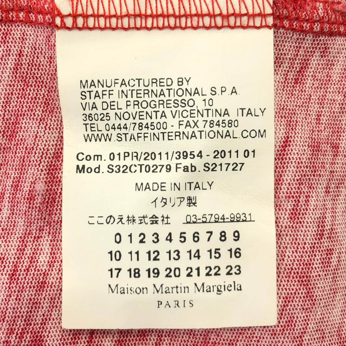 MM6 Maison Martin Margiela / 엠엠 식스 메종 마르탄 마르젤라 | 2011SS | 코튼 포켓이있는 개더 캐미솔 원피스 |