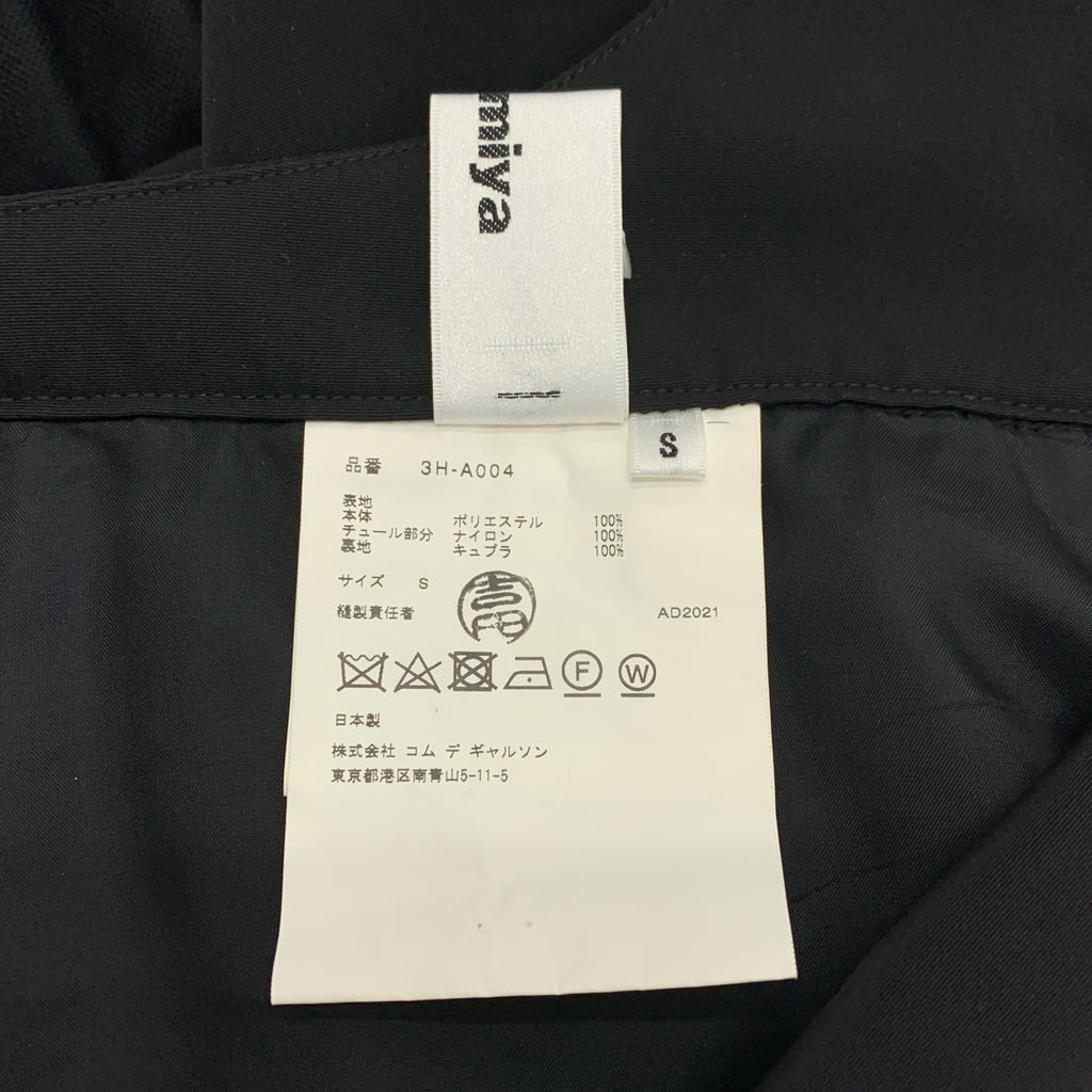 【美品】  noir kei ninomiya / ノワールケイニノミヤ | 2021AW | ポリエステル チュール ギャザー ドッキング ワンショルダー  ワンピース | S | ブラック | レディース