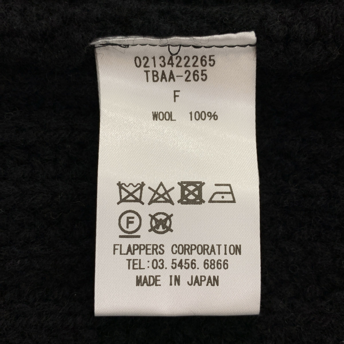 TICCA / ティッカ | ウール Vネック ロング ニット カーディガン | F | ブラック | レディース