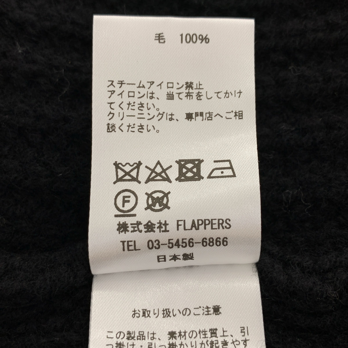 TICCA / ティッカ | ウール Vネック ロング ニット カーディガン | F | ブラック | レディース