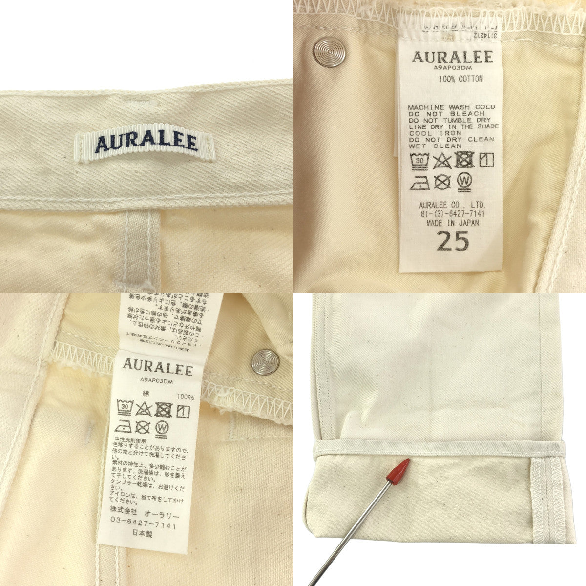 AURALEE / 오라리 | 2019AW | HARD TWIST DENIM 5P PANTS 하드 트위스트 5P 데님 팬츠 | 25 | 화이트 | 여성