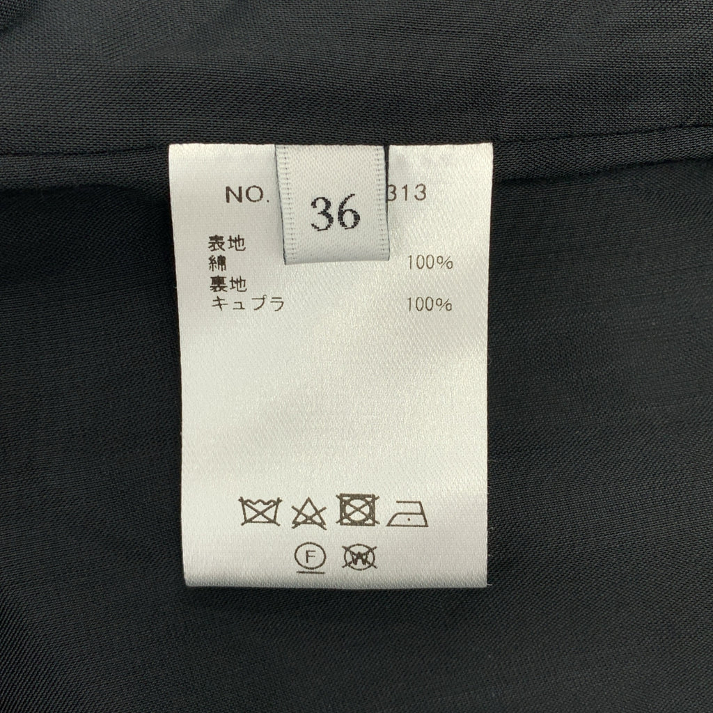 ebure | 棉質開衩無袖襯衫 | 36碼 | 女款