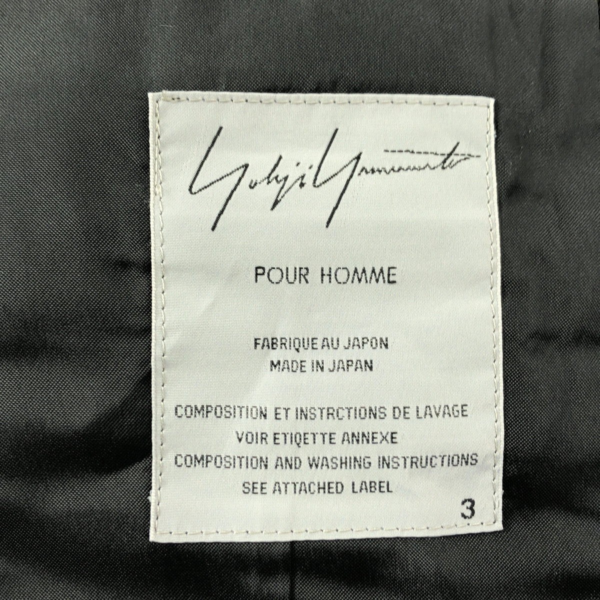 YOHJI YAMAMOTO POUR HOMME / ヨウジヤマモトプールオム | 2000AW | ウールギャバ 3Bテーラードジャケット | 3 | ブラック | メンズ