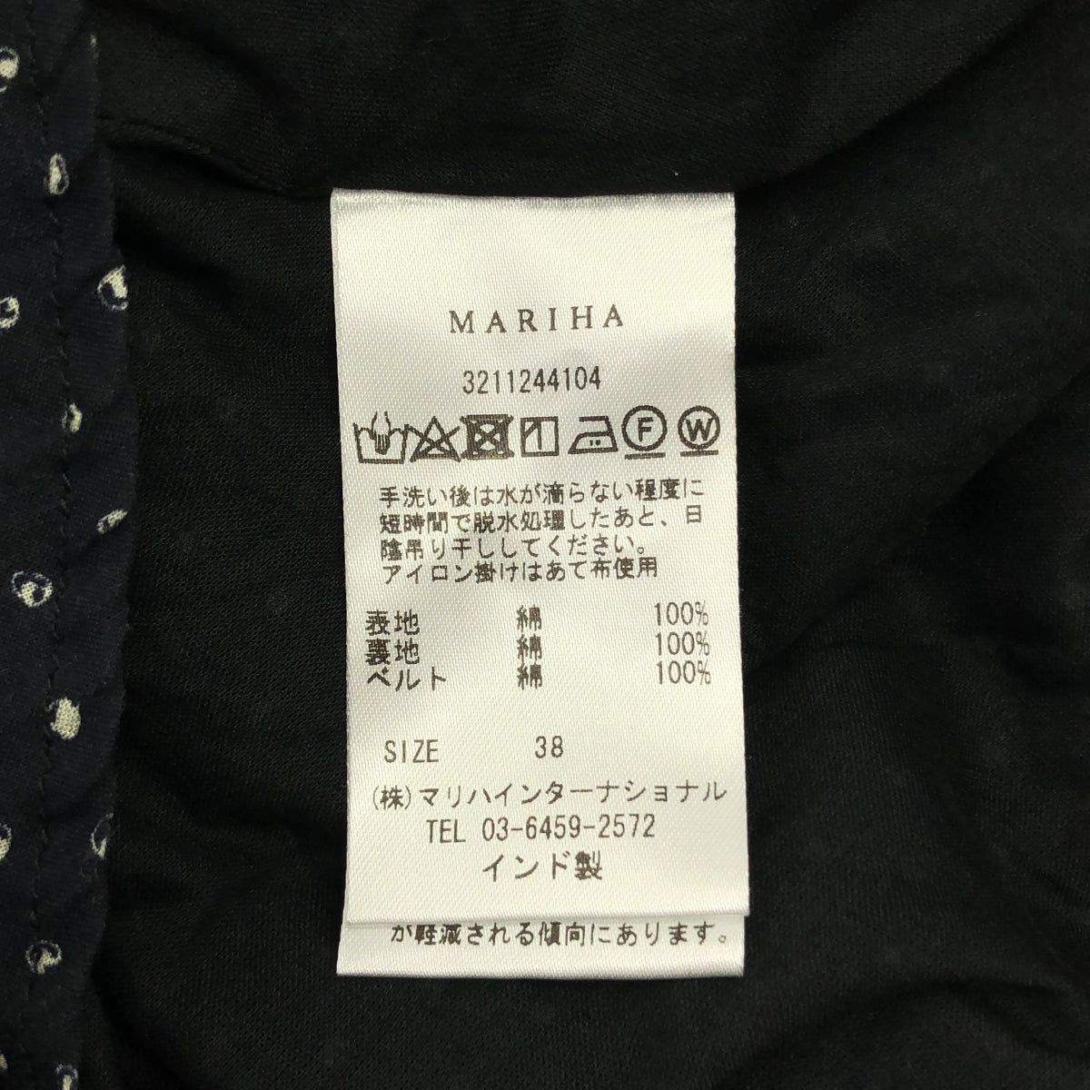 MARIHA / マリハ | マドモアゼルのドレス ワンピース | 38 | レディース