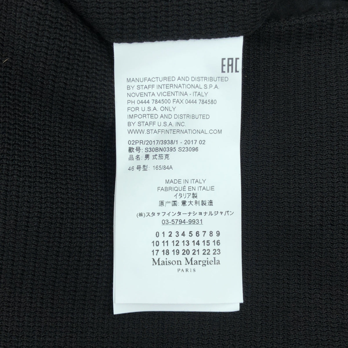 Maison Margiela | 2017AW | No-collar jacket | 46 | Men's