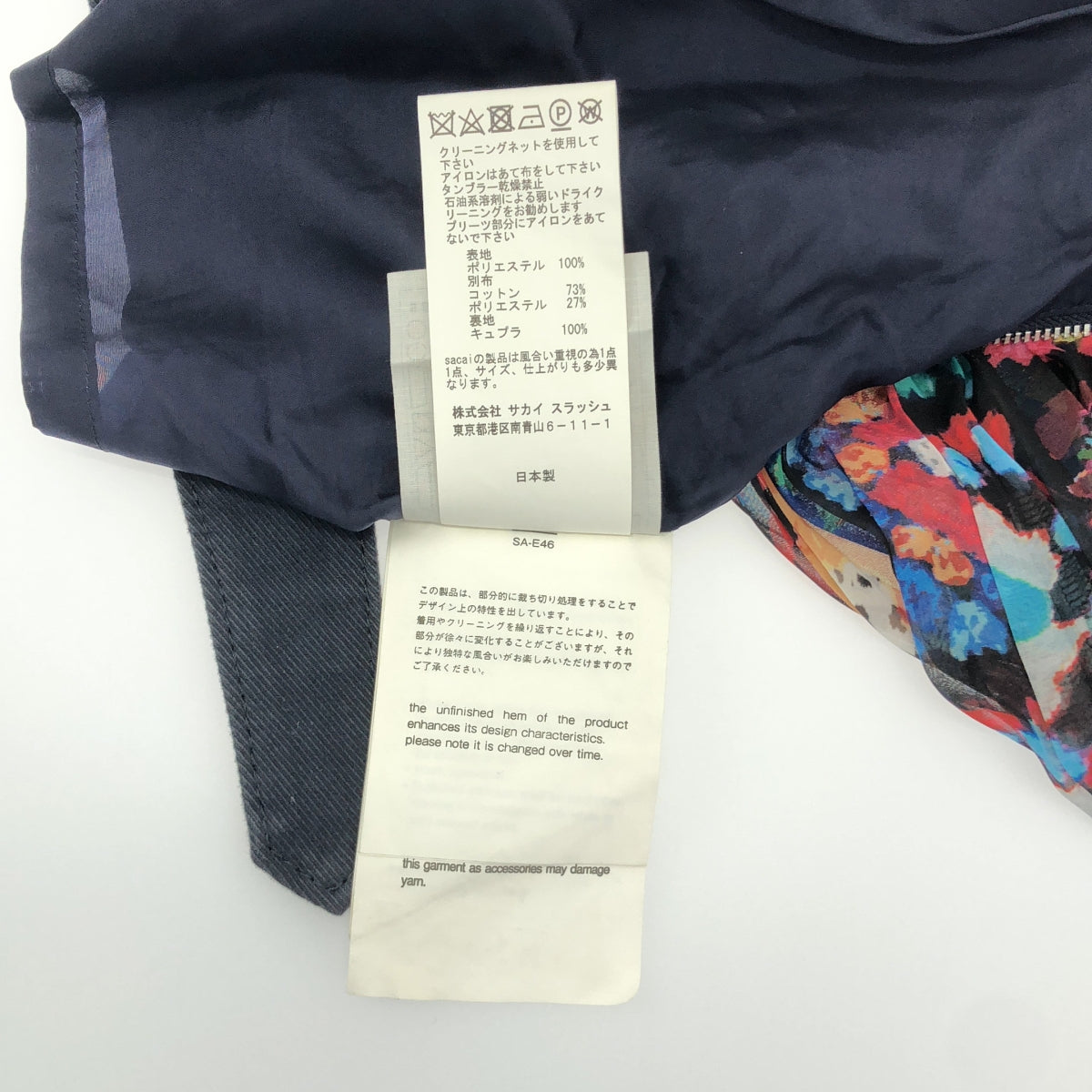 sacai | 混合材質印花褶襉褲 | 尺寸 2 | 多色 | 女款