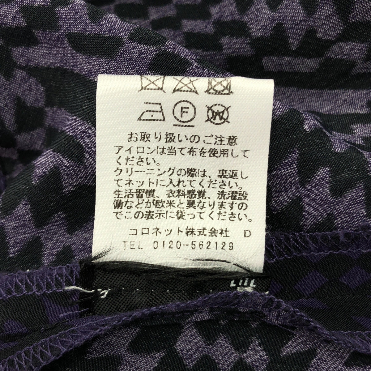 ISABEL MARANT ETOILE | 人造絲全印花洋裝 | 尺寸 36 | 女款