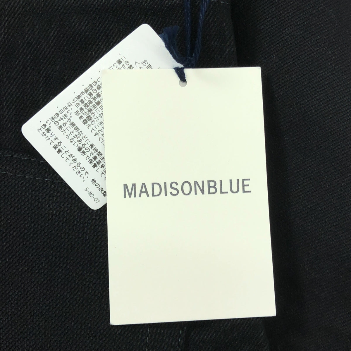 【美品】  MADISON BLUE / マディソンブルー | SERUBI JQ STRAIGHT DENIM デニムパンツ | 02(M) | ブラック | レディース