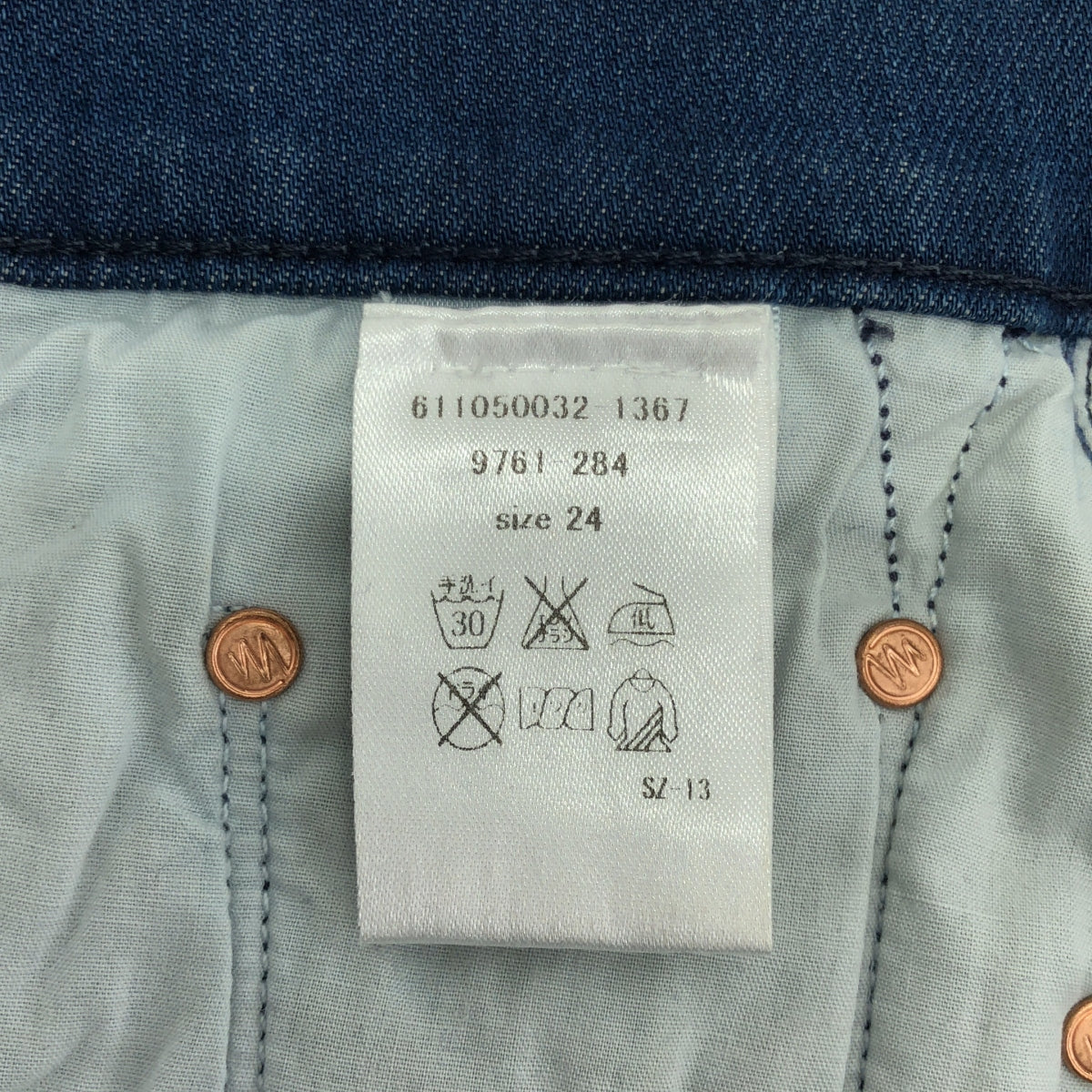 MOTHER / マザー | EASY SKIRT / ダメージ加工 カットオフ デニム スカート | 24 | インディゴ | レディース