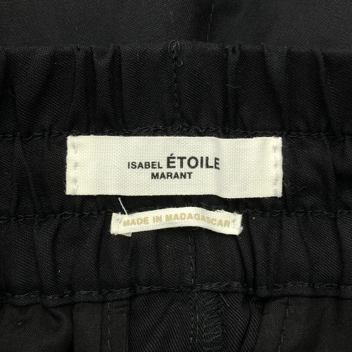 ISABEL MARANT ETOILE | 萊賽爾纖維休閒褲 | 36碼 | 女款