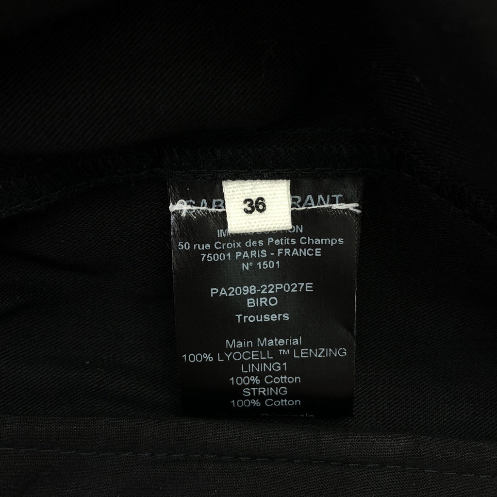 ISABEL MARANT ETOILE | 萊賽爾纖維休閒褲 | 36碼 | 女款