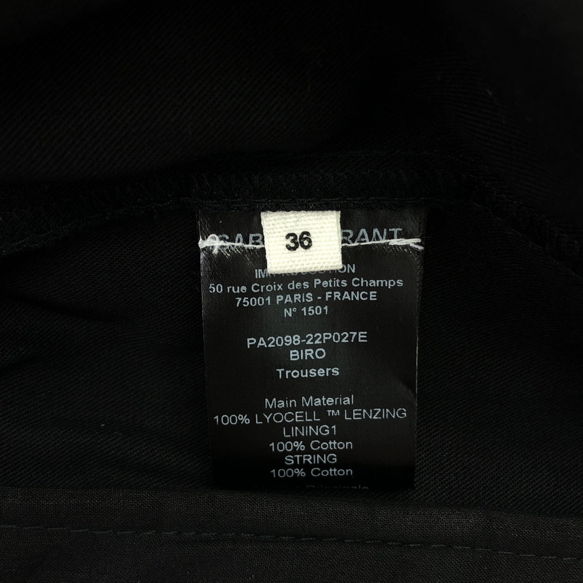 ISABEL MARANT ETOILE | 萊賽爾纖維休閒褲 | 36碼 | 黑色 | 女款