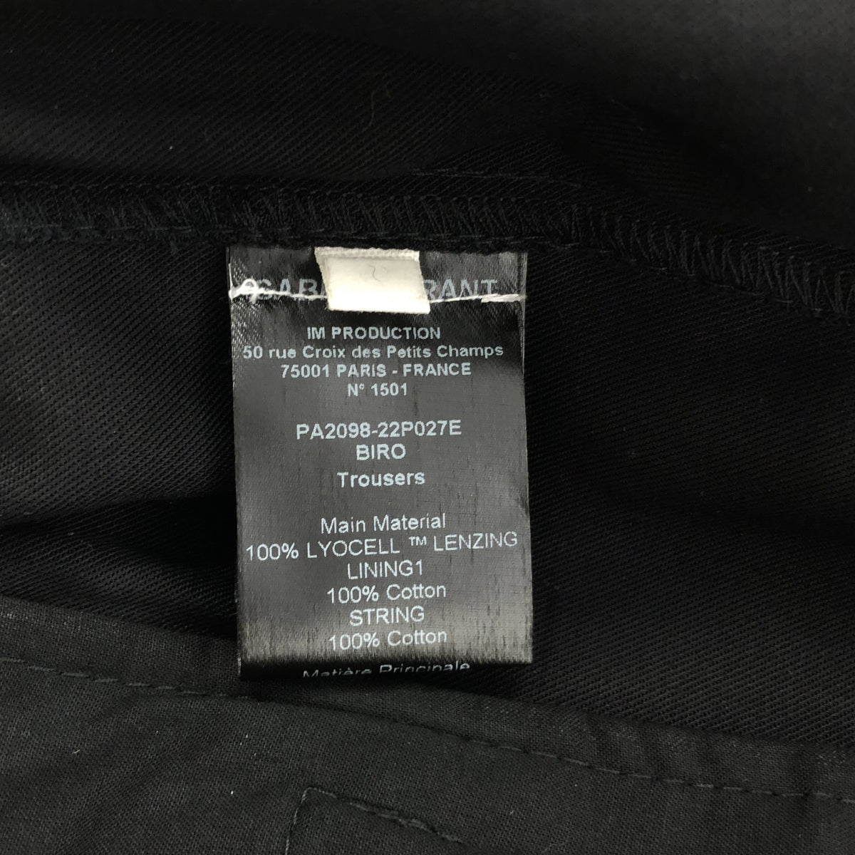 ISABEL MARANT ETOILE | 萊賽爾纖維休閒褲 | 36碼 | 黑色 | 女款