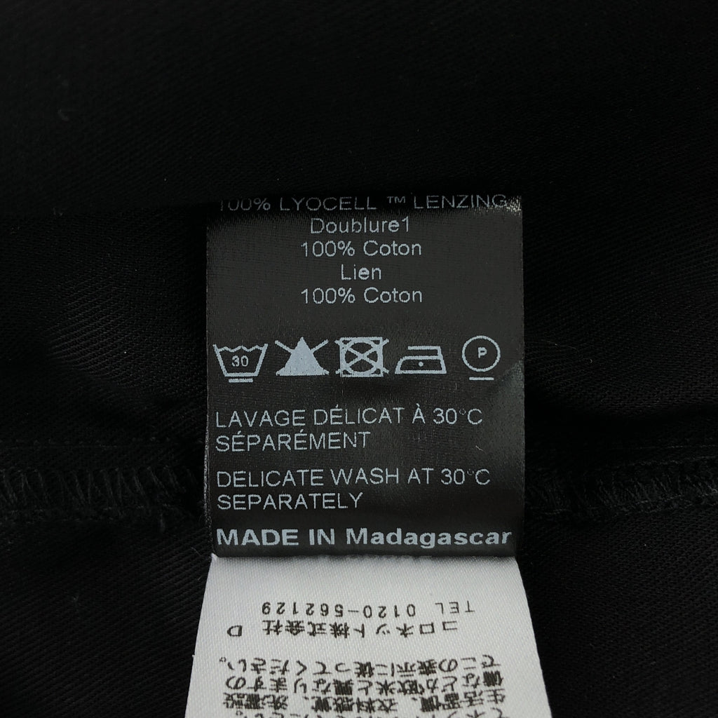 ISABEL MARANT ETOILE | 萊賽爾纖維休閒褲 | 36碼 | 女款