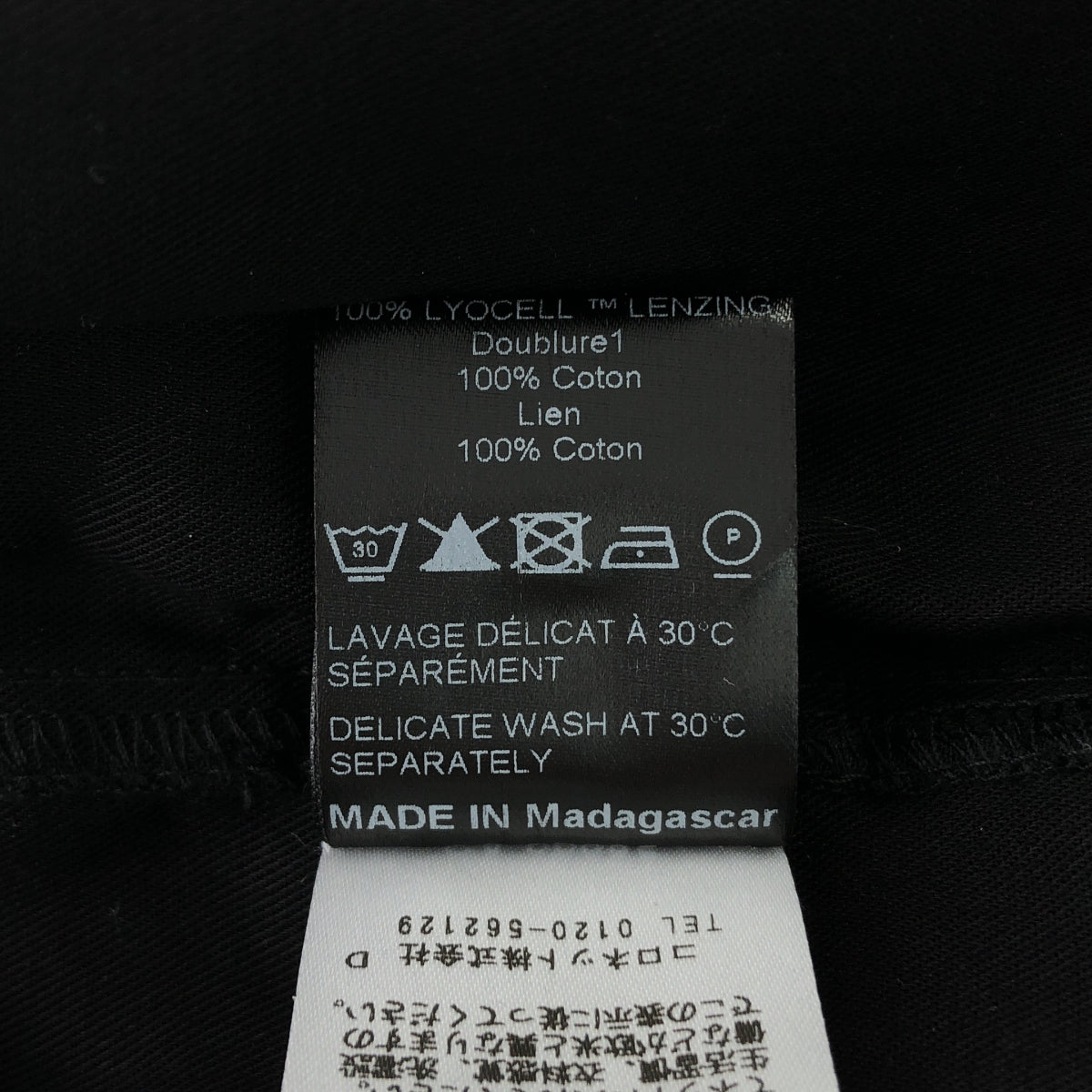 ISABEL MARANT ETOILE | 萊賽爾纖維休閒褲 | 36碼 | 黑色 | 女款