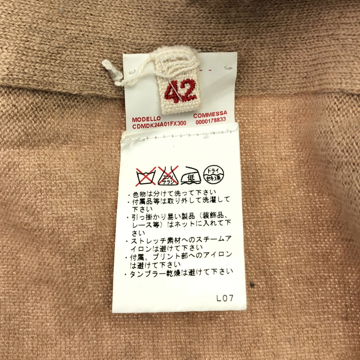 MARNI / 마르니 | 캐시미어 V 넥 니트 카디건 | 42 | 여성