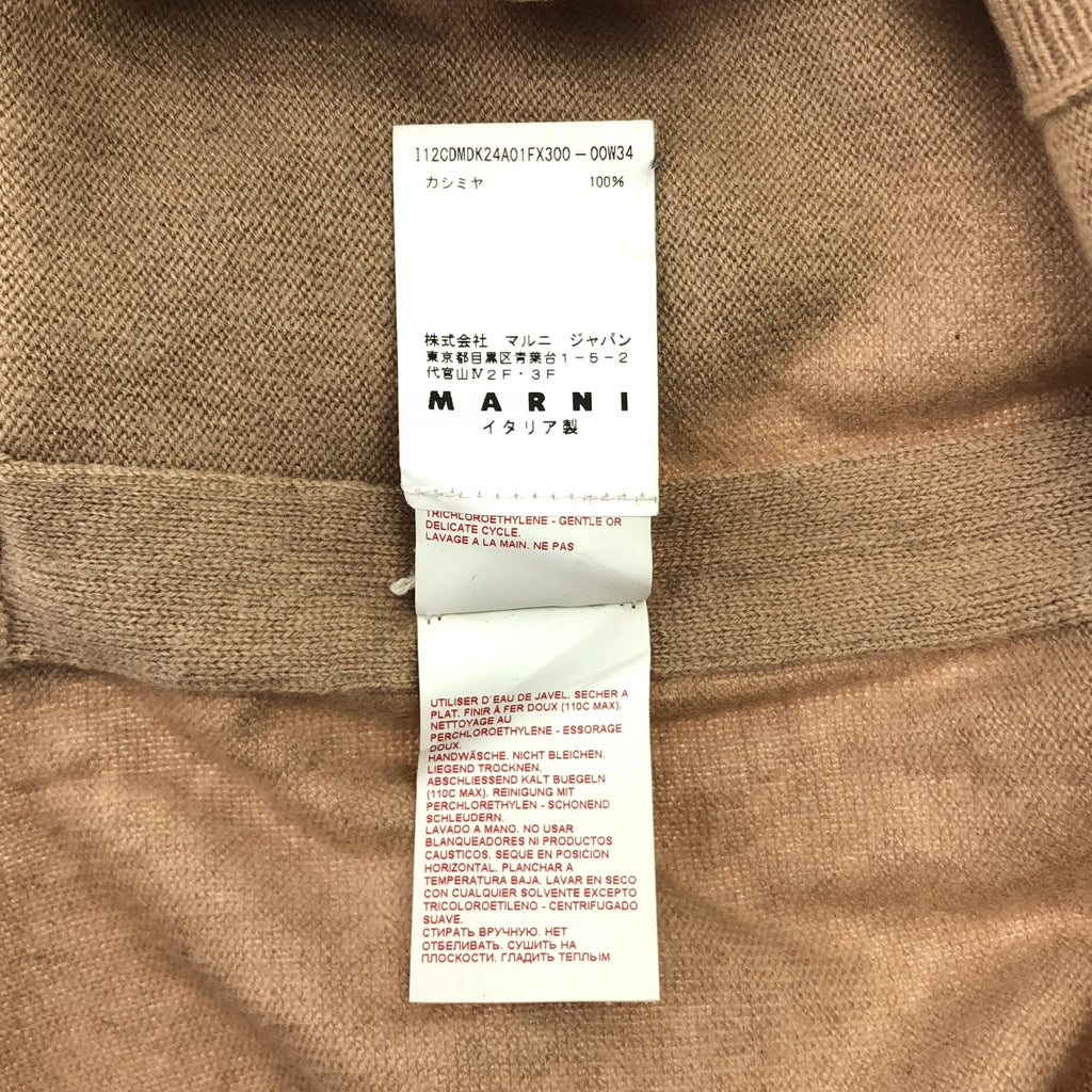 MARNI / 마르니 | 캐시미어 V 넥 니트 카디건 | 42 | 여성