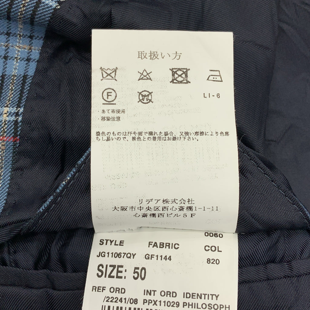 Gabriele Pasini / 가브리엘레 파지니 | 체크 싱글 브레스트 테일러드 재킷 | 50 |