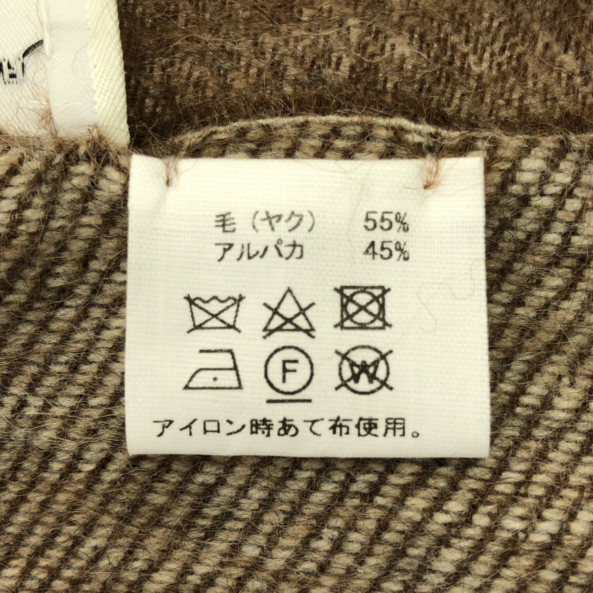 Chaos | x ASAUCE MELER / Asauce Meler 羊駝毛流蘇大披肩/圍巾 |